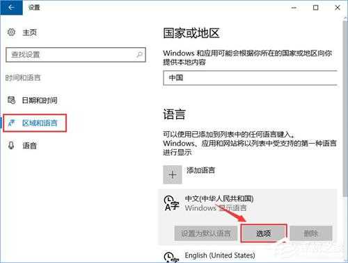 fps是什么？Win10玩魔兽fps掉帧非常严重怎么办？