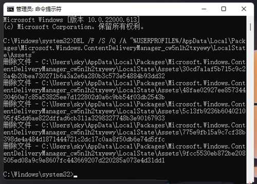 Win11聚焦锁屏壁纸不更新了？Win11锁屏聚焦不更换解决教程