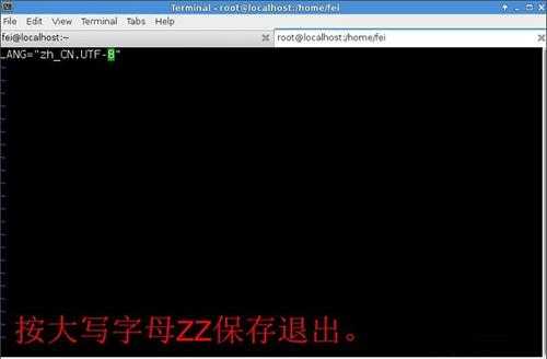 Win8系统下Fedora 20怎么设置中文语言?