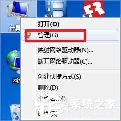 Win7无法安装.NET Framework 4.5怎么办?