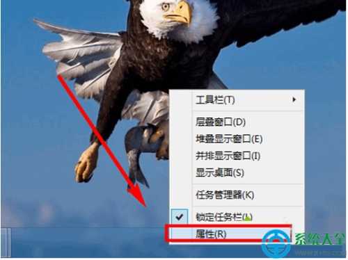 Win8.1系统如何设置点击开始按钮直接跳转到应用界面