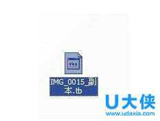 WinXPtbi文件怎么打开?打开tbi文件的方法