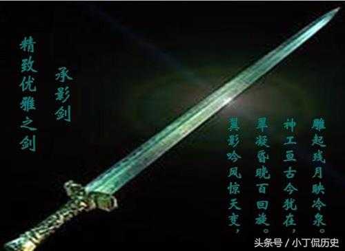 上古十大神剑(每把剑代表不同的意义有哪些)