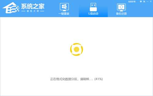 Win11系统怎么用U盘重装?U盘怎么重装win11系统详细步骤教学
