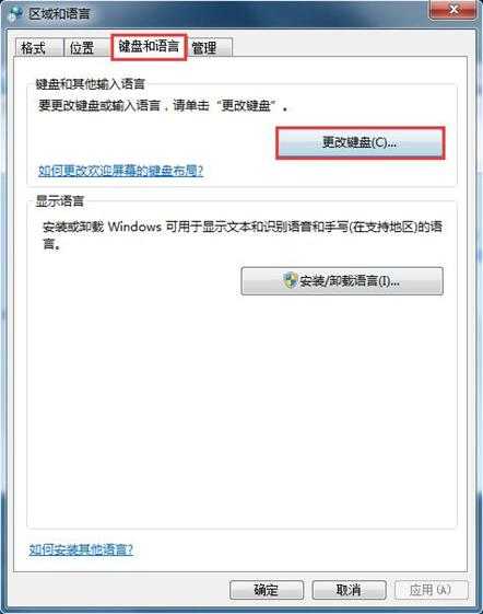 Win8系统下Fedora 20怎么设置中文语言?