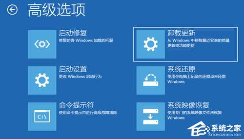 Win10更新补丁后无法正常开机怎么办?Win10更新补丁无法正常开机的解决方法