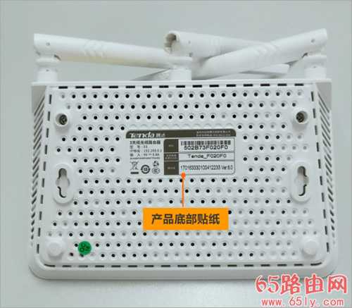 192.168.0.1 tendawifi.com登录设置