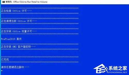 Office怎么激活?四种方法免费永久激活Office