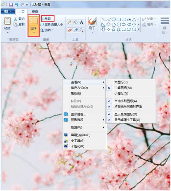 Win10电脑怎么关闭操作中心通知?