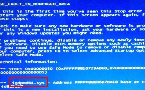 WinXP无法待机的原因及解决办法