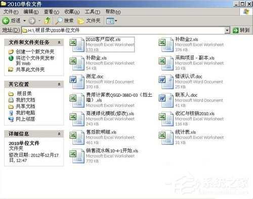 如何解决WinXP系统U盘未被格式化的问题?