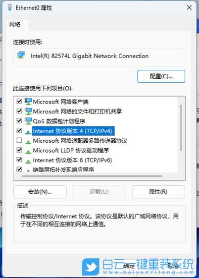 Win11每次更新完都连不上网怎么办(win11更新后连不上网)