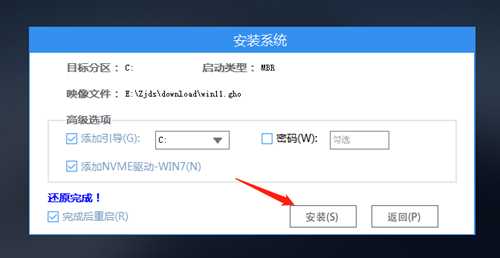 Win11系统怎么用U盘重装?U盘怎么重装win11系统详细步骤教学