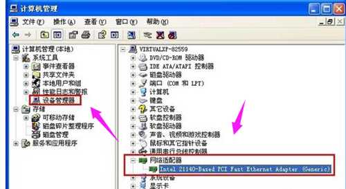 WinXP字体放在哪个文件夹?