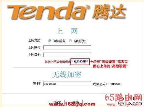 192.168.0.1手机登陆设置wifi 手机怎么登陆wifi设置页面