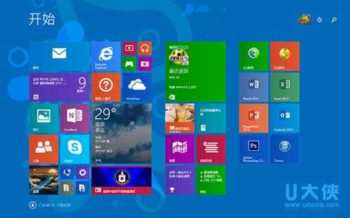 Win8.1管理开始屏幕中应用软件怎么办?