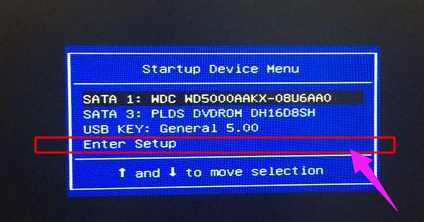 XP电脑怎么进入bios?