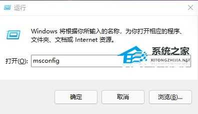 Win11玩地平线5闪退怎么办？Win11玩地平线5闪退的解决方法