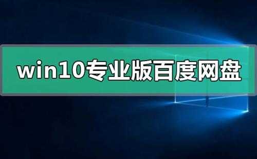 Win10系统损坏了怎么修复进入怎么办?
