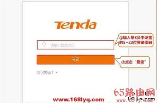 http 192.168.0.1手机登陆 192.168.0.1手机登陆上网设置