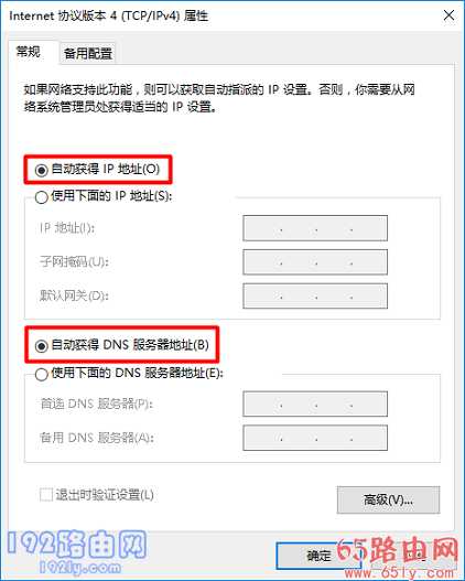 无法登录192.168.1.1
