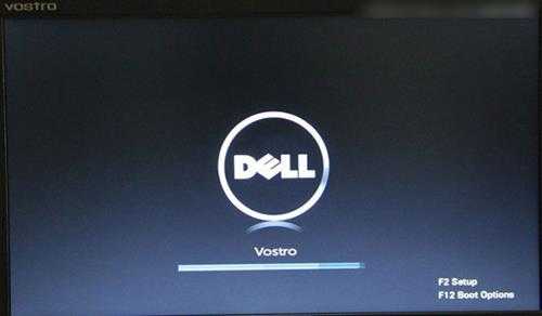 Dell戴尔笔记本电脑怎么设置U盘启动？