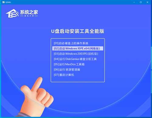 Win11系统怎么用U盘重装?U盘怎么重装win11系统详细步骤教学