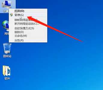 Win7该怎么给磁盘分区?Win7给磁盘分区教程