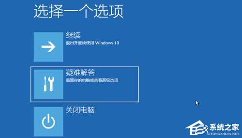 Win10更新补丁后无法正常开机怎么办?Win10更新补丁无法正常开机的解决方法