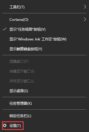Win10电脑任务栏图标名称不显示怎么办?