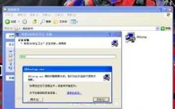Win XP打开浏览器后总是弹出另一个网页怎么回事?