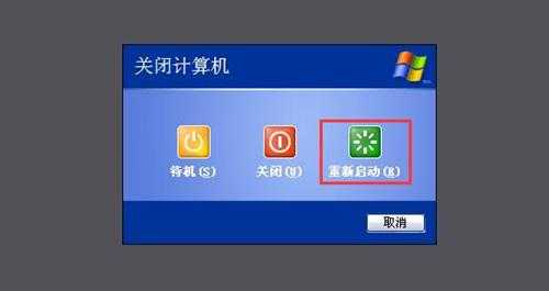 WinXP安装软件提示“无法验证发行者”怎么办?