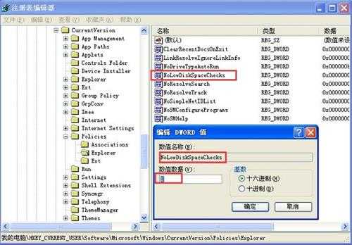 WinXP磁盘容量不足怎么办?