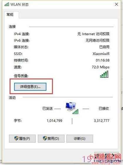 小米路由器192.168.31.1无法进入管理界面解决方法