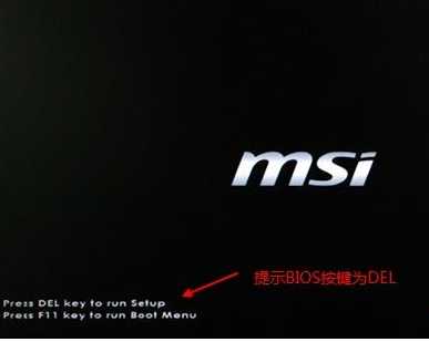 XP电脑怎么进入bios?