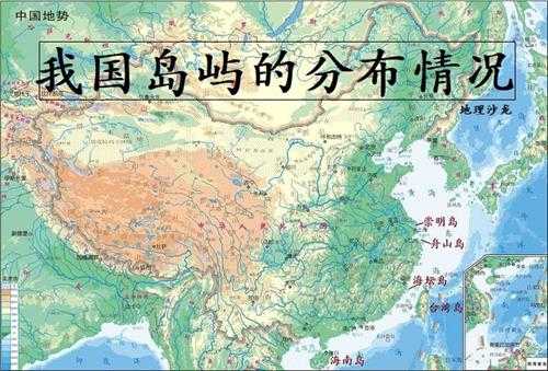 中国岛屿绝大部分分布在什么以南的海域(在哪一个地方最多)