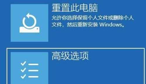win11系统突然黑屏解决方法介绍(windows11突然黑屏)