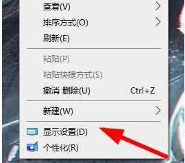 Win10分辨率是灰色的怎么办?Win10分辨率功能灰色无法使用解决方法