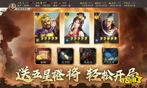 三国志战略版黄忠值得培养吗 黄忠培养推荐