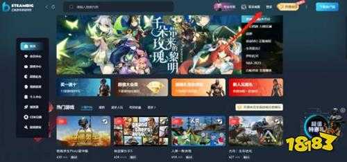 正版steam官网入口是什么 正版steam官网入口分享