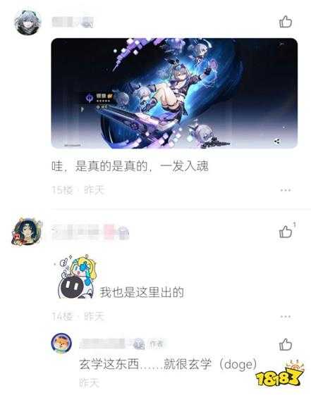 崩坏星穹铁道抽卡玄学是什么 官方银狼抽卡建议一览