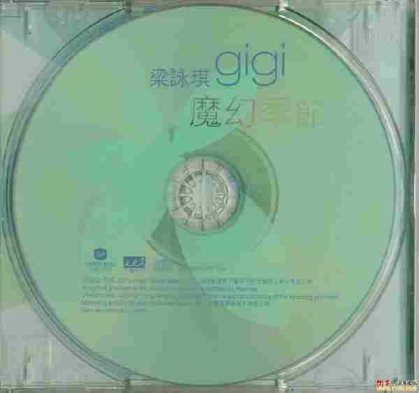 梁咏琪.2002-魔幻季节(国)【华纳】【WAV+CUE】