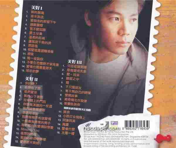 巫启贤.2009-美好的时光(第二辑3CD)【EQMUSIC】【WAV+CUE】