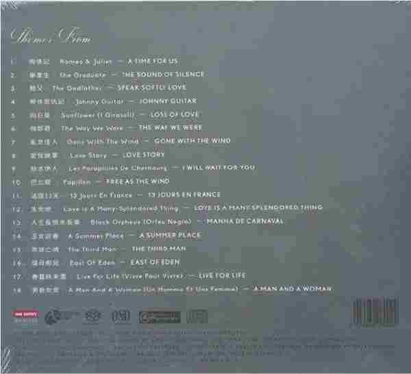 木村好夫(吉它大师)-A.Time.For.Us-Moive.Themes【SACD-ISO】