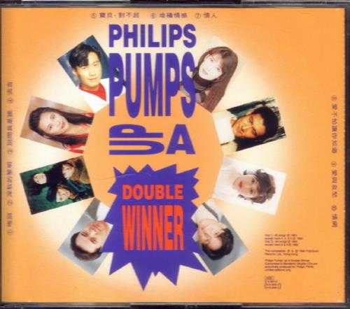 宝丽金群星.1994-PHILIPS.PUMPS.UP.A.DOUBLE.WINNER.2CD【宝丽金】【WAV+CUE】