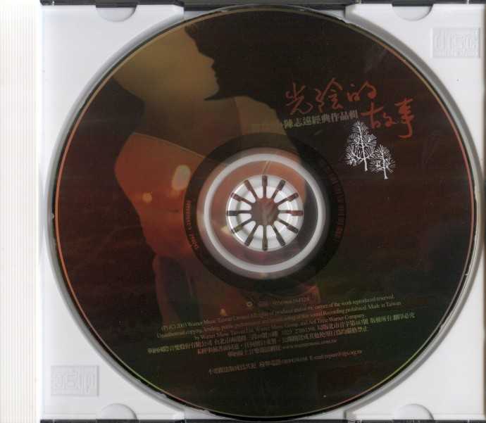群星.2003-光阴的故事【华纳】【WAV+CUE】
