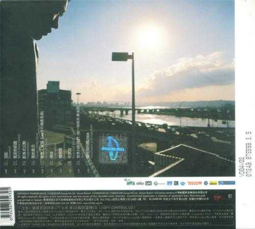 黄立行.2004-10-黑的意念【维京百代】【WAV+CUE】