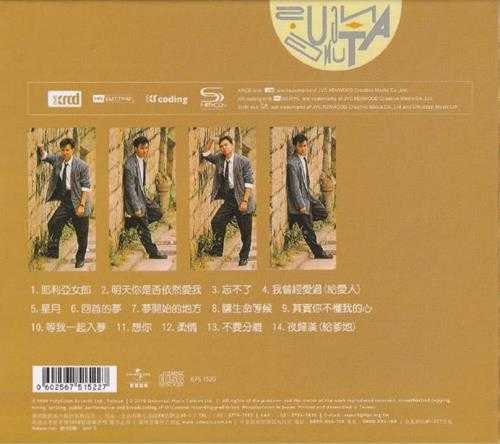 童安格.1990-忘不了(2018环球NEWXRCD限量版)【环球】【WAV+CUE】