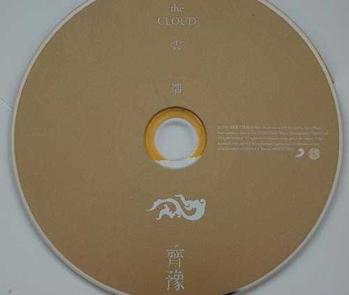 齐豫.2011-OVER.THE.CLOUD(英专)【SONY】【WAV+CUE】