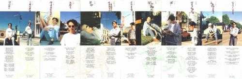林志炫.1995-一个人的样子(翻唱辑)【点将】【WAV+CUE】